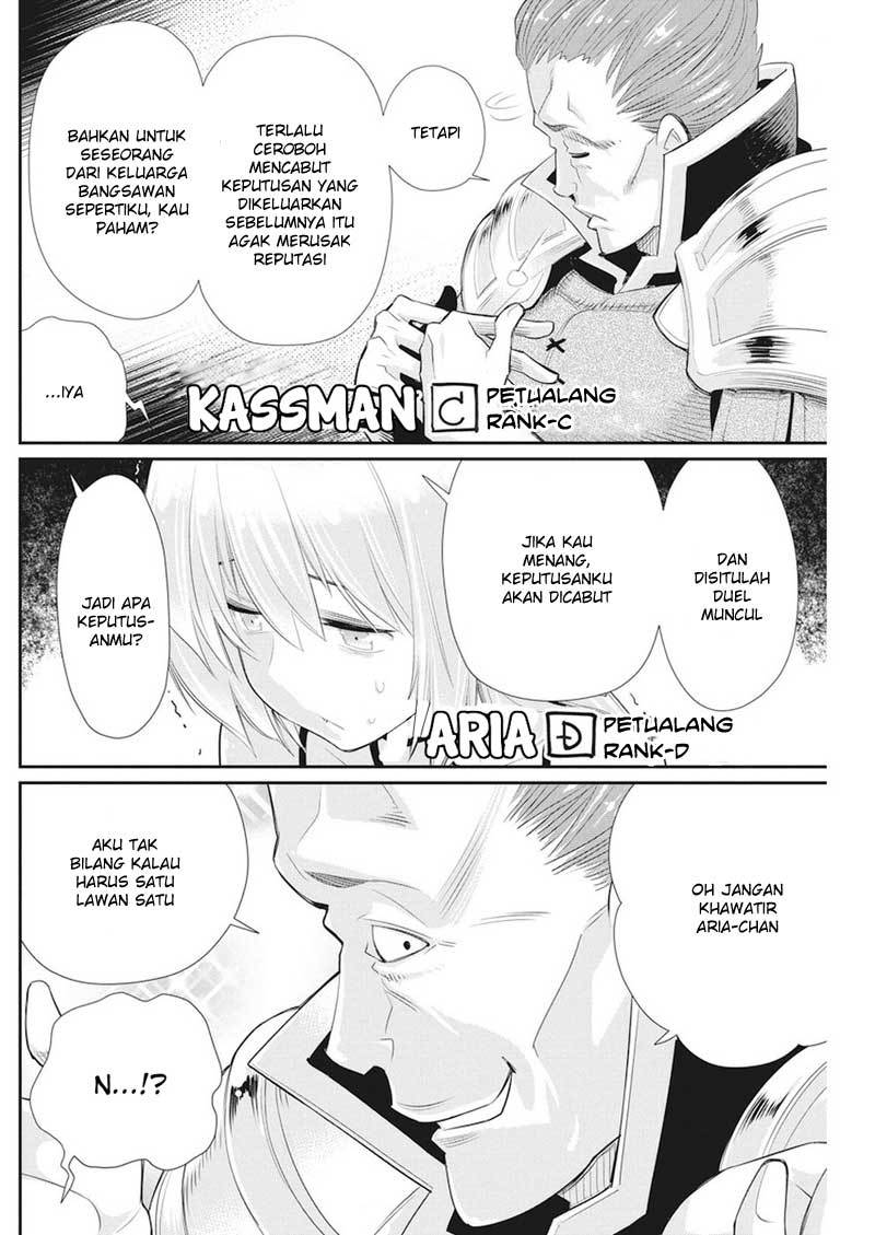 S-Rank Monster no Behemoth Dakedo, Neko to Machigawarete Erufu Musume no Kishi (Pet) Toshite Kurashitemasu Chapter 05 Gambar 17